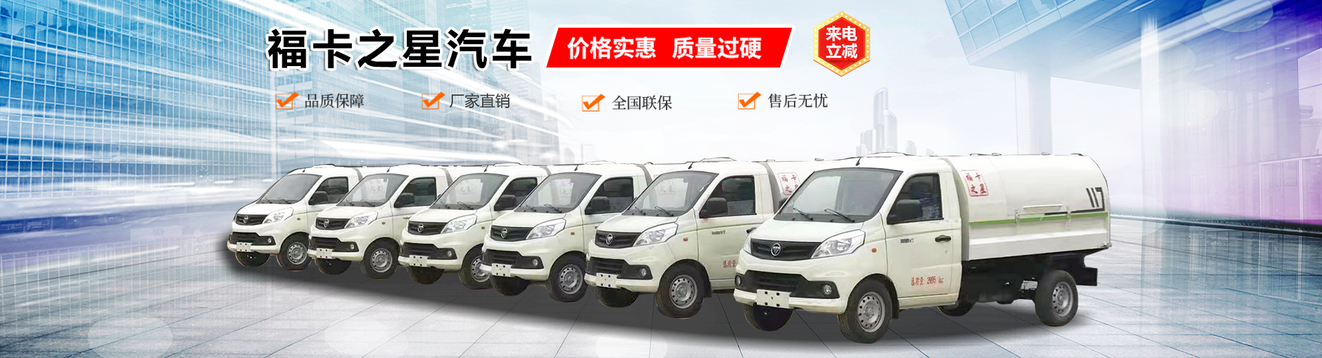 湖北?？ㄖ菍?zhuān)用汽車(chē)銷(xiāo)售有限公司